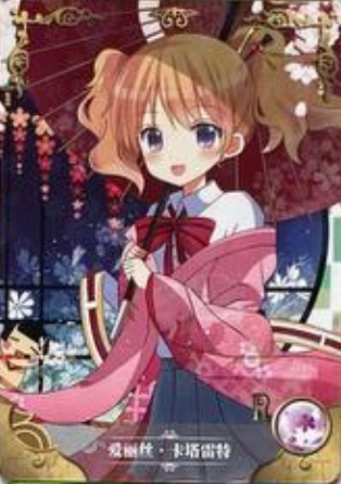 Goddess Story 5m05 R