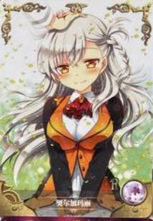 Goddess Story 5m05 R