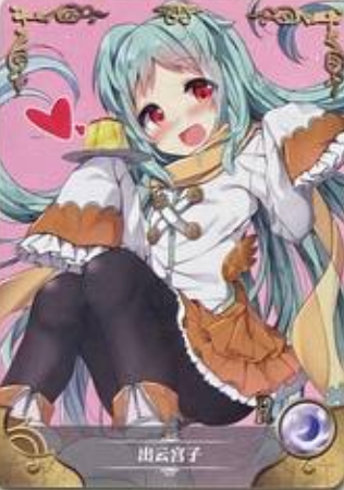 Goddess Story 5m05 R