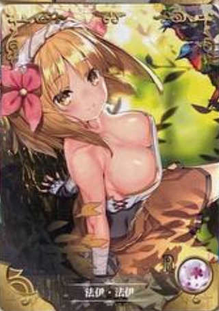 Goddess Story 5m05 R