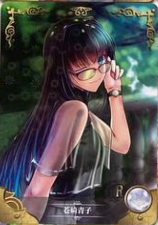 Goddess Story 5m05 R