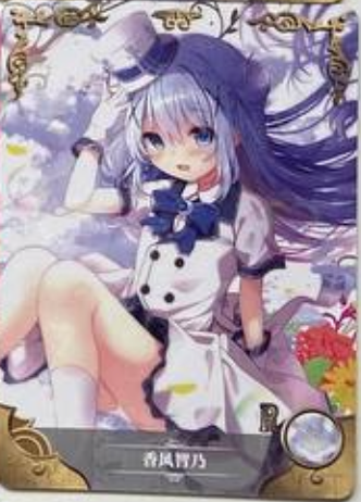 Goddess Story 5m05 R