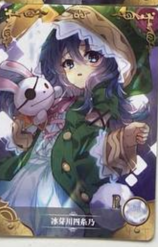 Goddess Story 5m05 R