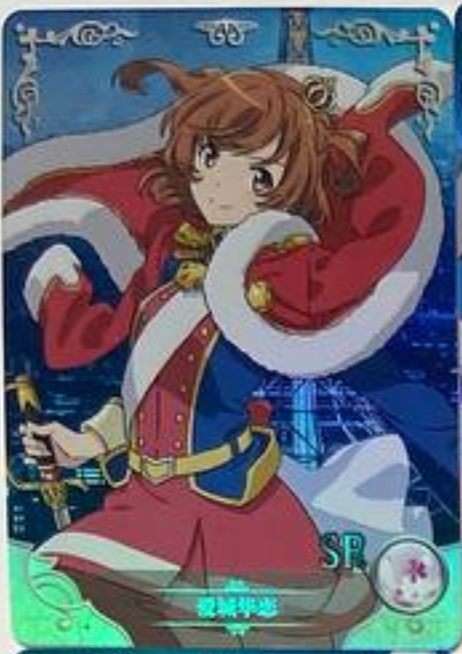Goddess Story 5m05 SR