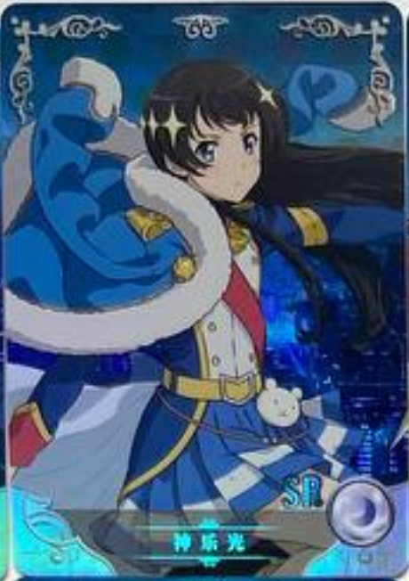 Goddess Story 5m05 SR