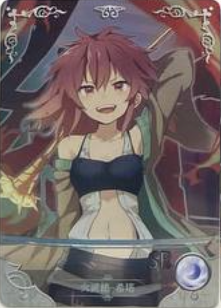 Goddess Story 5m05 SR