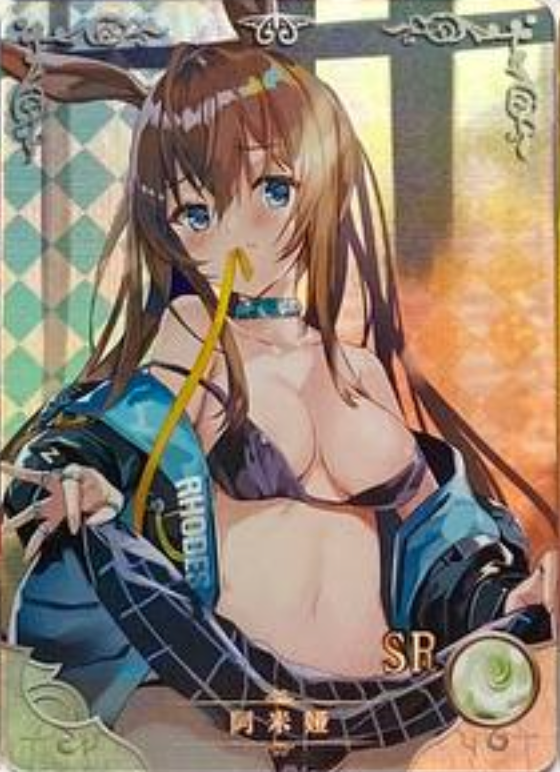 Goddess Story 5m06 SR