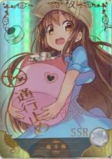 Goddess Story 5m06 SSR
