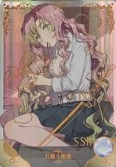 Goddess Story 5m06 SSR