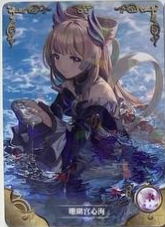 Goddess Story NS 07 R