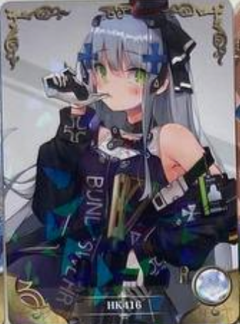 Goddess Story NS 07 R
