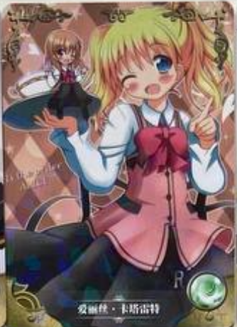 Goddess Story NS 07 R