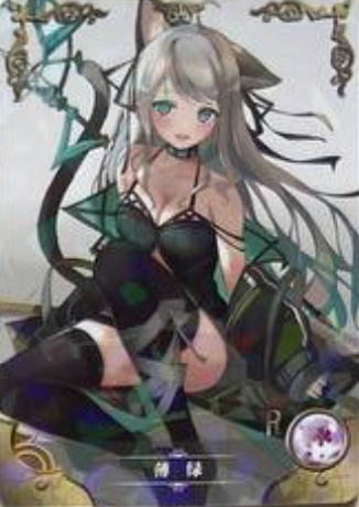 Goddess Story NS 07 R