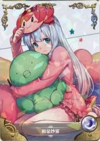 Goddess Story NS 07 R