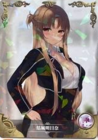 Goddess Story NS 07 R
