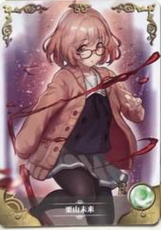 Goddess Story NS 07 R