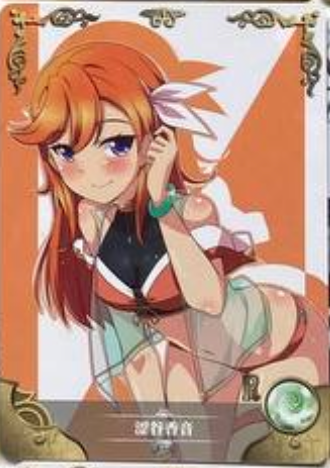 Goddess Story NS 07 R