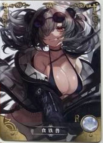 Goddess Story NS 07 R