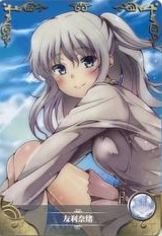 Goddess Story NS 07 R