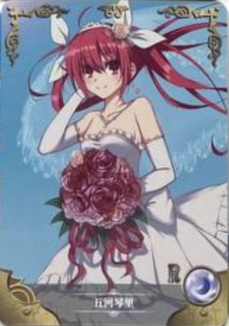 Goddess Story NS 07 R