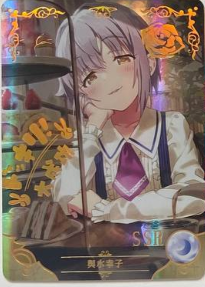 Goddess Story NS 07 SSR