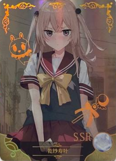 Goddess Story NS 07 SSR