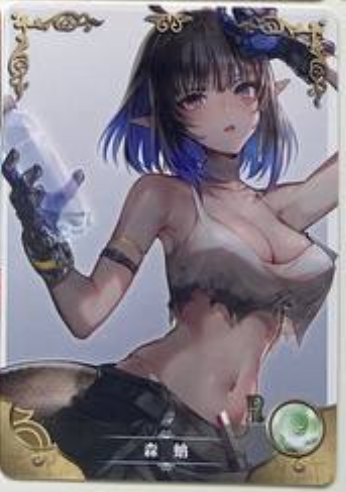 Goddess Story NS 08 R