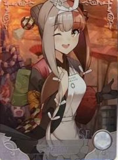 Goddess Story NS 08 SR
