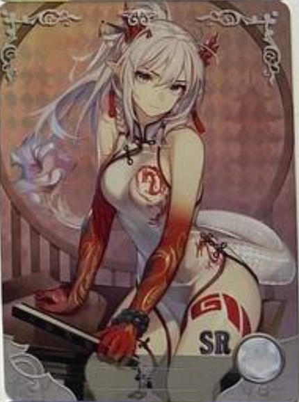 Goddess Story NS 08 SR