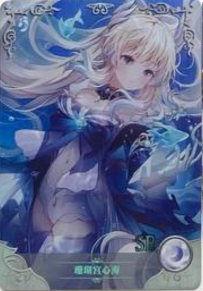 Goddess Story NS 08 SR