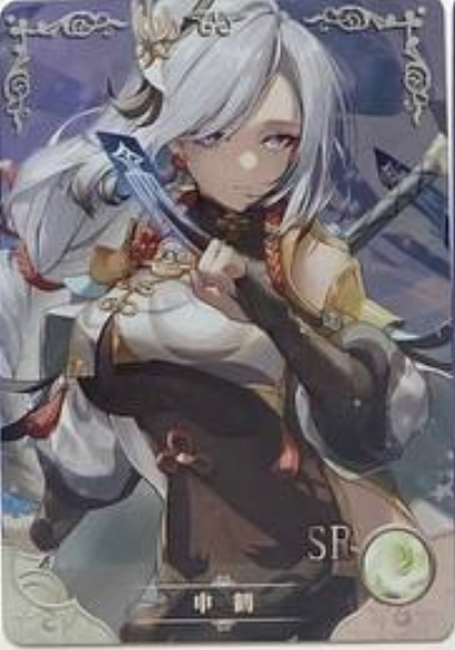 Goddess Story NS 08 SR