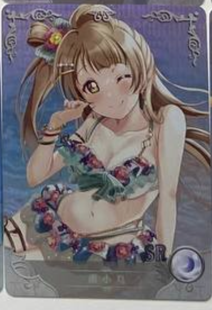 Goddess Story NS 08 SR