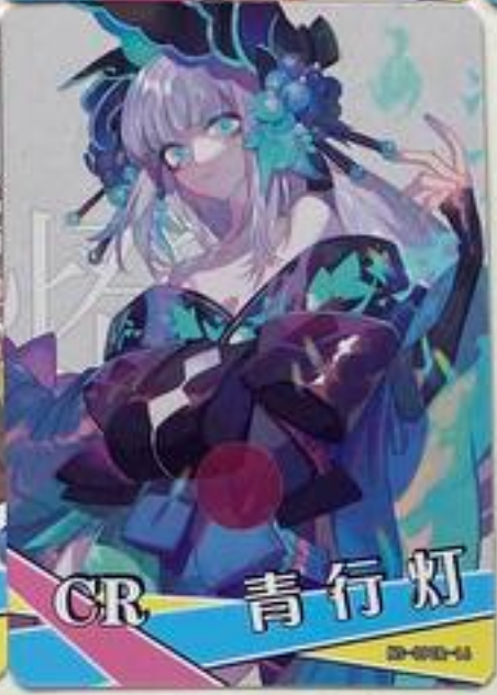 Goddess Story NS09 CR