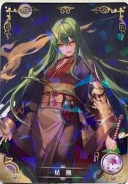 Goddess Story NS09 R