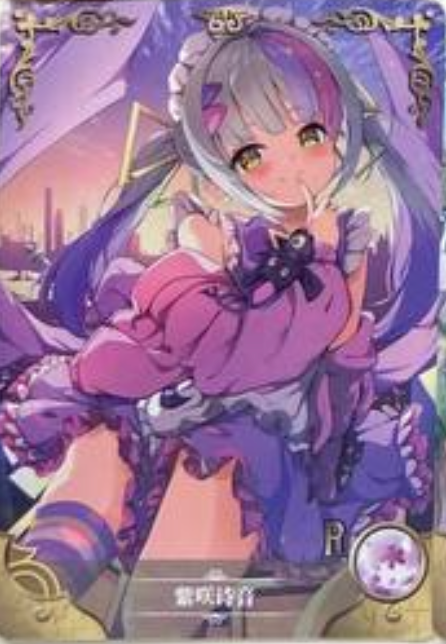 Goddess Story NS09 R