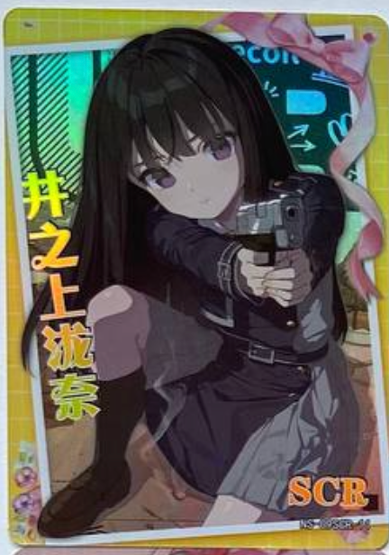 Goddess Story NS09 SCR