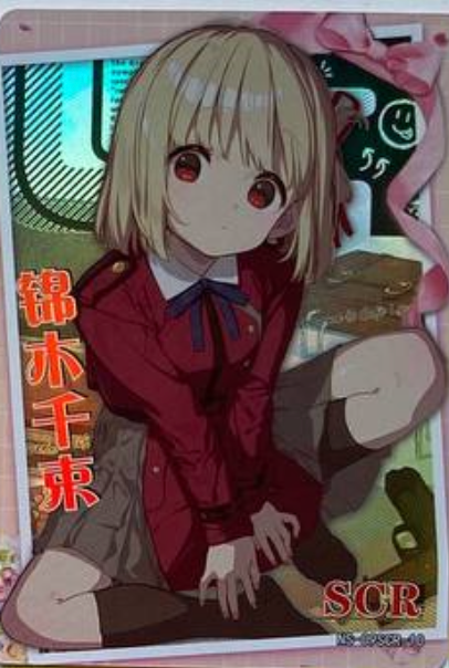 Goddess Story NS09 SCR