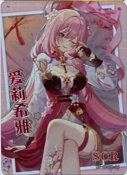 Goddess Story NS09 SCR