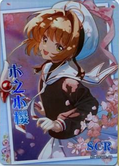 Goddess Story NS09 SCR