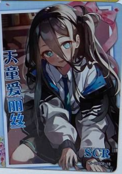 Goddess Story NS09 SCR