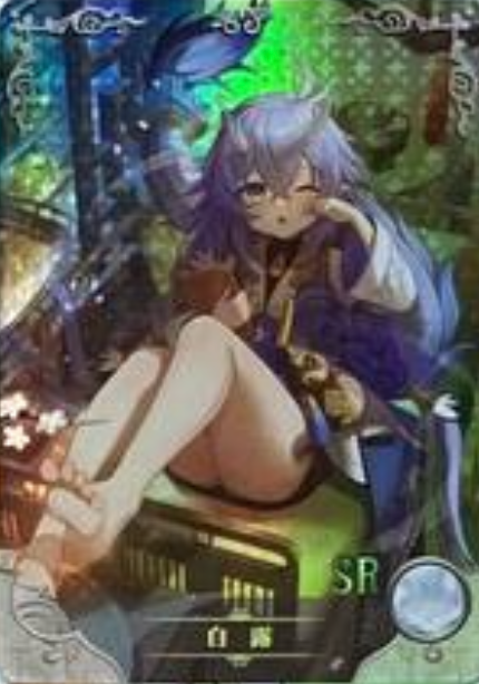 Goddess Story NS09 SR