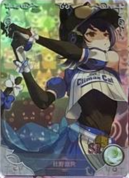 Goddess Story NS09 SR