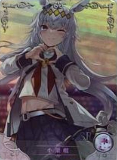 Goddess Story NS09 SR