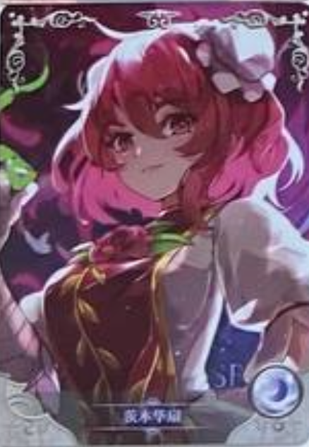 Goddess Story NS09 SR