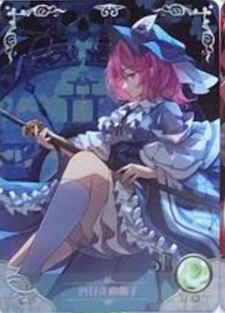 Goddess Story NS09 SR