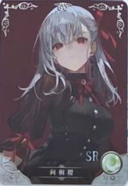 Goddess Story NS09 SR