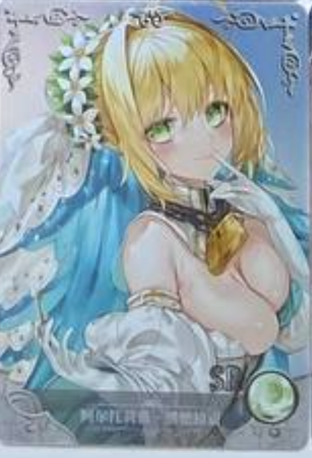 Goddess Story NS09 SR