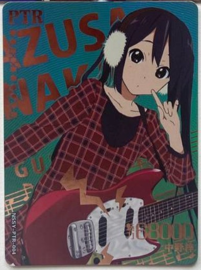 Goddess Story NSSY PTR