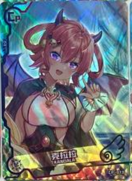 Maiden Party CP