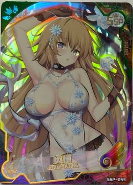 Maiden Party SSP